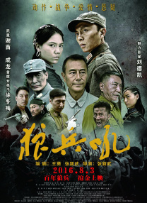 11个人开火车的视频56分钟